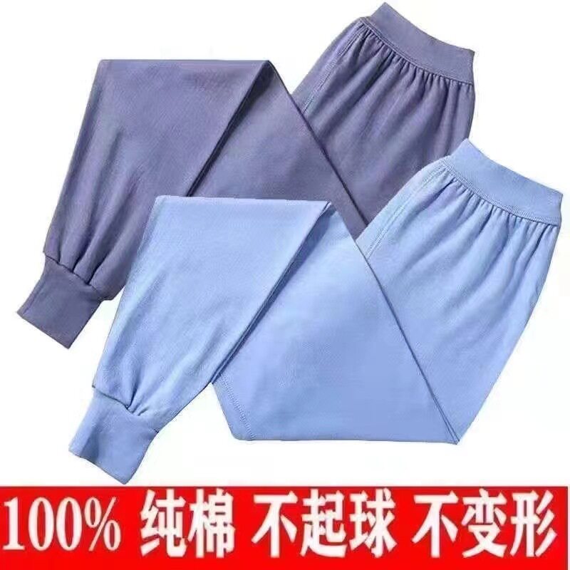 纯棉男士秋裤成人秋冬宽松大码加肥高腰线裤全棉毛裤保暖打底长裤