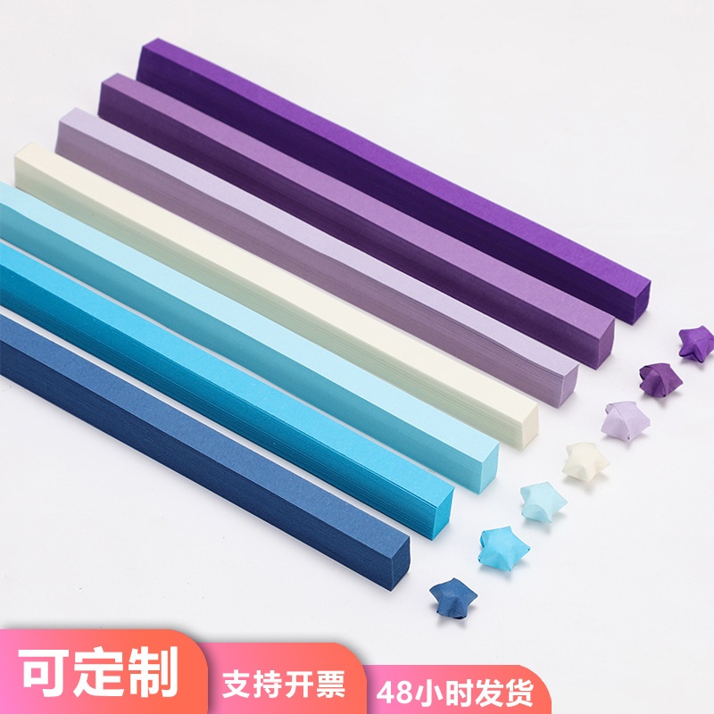 星星折纸渐变色夜光幸运星纸条折纸闪钻 发光DIY手工 五角星卡通