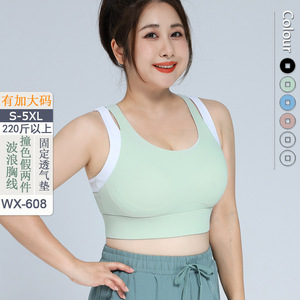 健身内衣假两件JSC新款高强度防震运动文胸收副乳一片式瑜伽背心