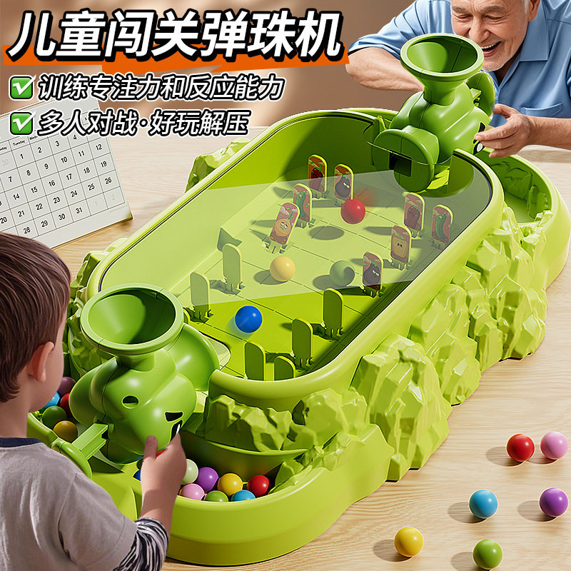 儿童益智双人弹珠机植物对战弹射玩具射击台桌面游戏亲子互动礼物