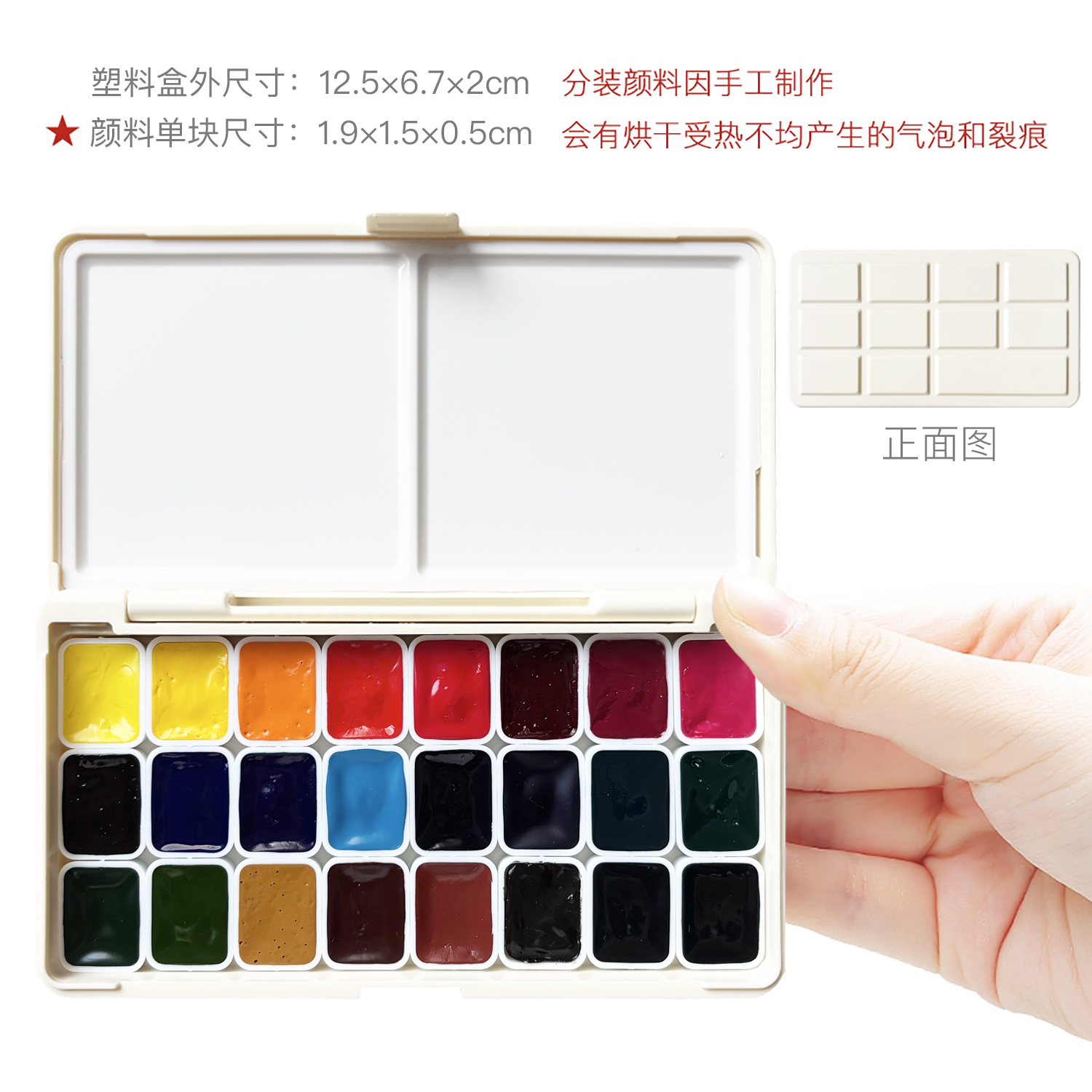 温莎牛顿艺术家级水彩颜料分装 温艺24色36色48色迷你试色敏小姐