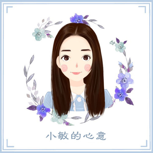 小敏的心意换购特价商品