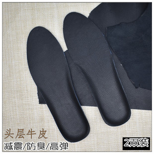 黑色头层牛皮男士皮鞋鞋垫吸汗防臭减震加厚运动鞋超软真皮休闲鞋