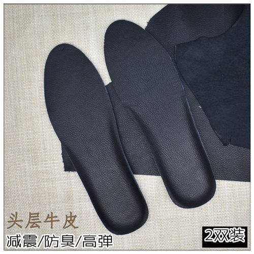 黑色头层牛皮男士皮鞋鞋垫吸汗防臭减震加厚运动鞋超软真皮休闲鞋