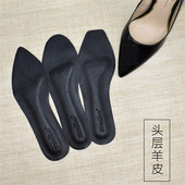 尖头减震羊皮自粘鞋 垫真皮女鞋 垫 鞋 足泥巴方头超薄羊皮高跟单鞋