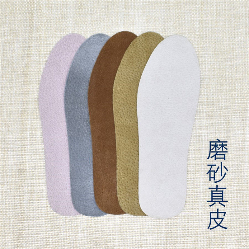 超薄磨砂真皮鞋垫男女运动休闲鞋垫透气吸汗防滑自粘可修剪单鞋垫