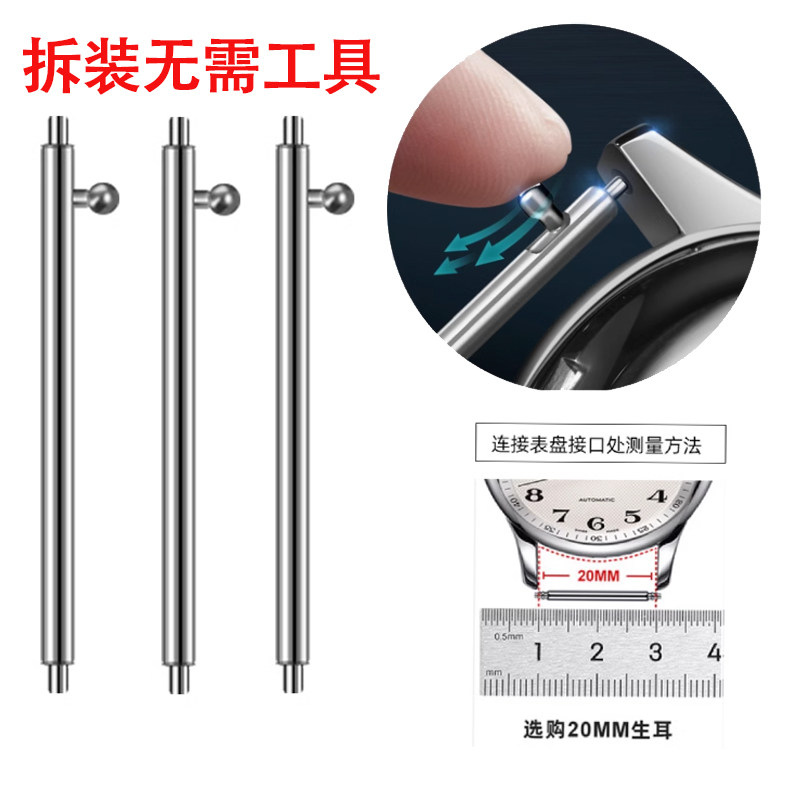 适用华为GT/3/4/5代表带配件