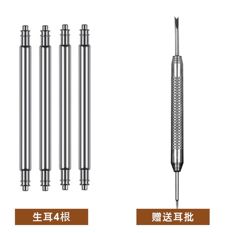 适用卡西欧casio配件MTP-VD01 EF-543表带生耳针精钢弹簧生耳杆轴