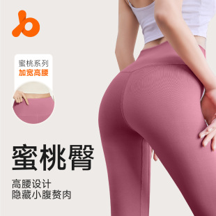 聚衣堂裸感高腰无痕女提臀蜜桃臀健身紧身运动瑜伽裤 健身运动女款