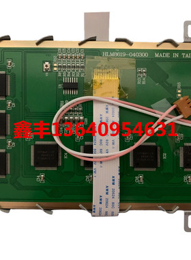 全新通用西门子/HOSIDEN HLM8619 HLM8620 显示屏OP25 OP27液晶屏