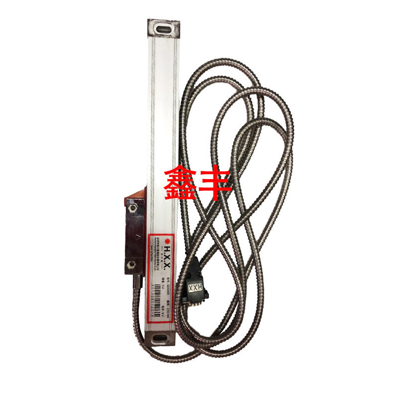 铣床磨床电子尺H.X.X/GCS898-1000MM/HXX恒兴星光栅尺/电子尺