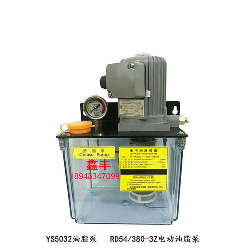 海天注塑机配件原装海天注塑机润滑油泵RD54/380-3Z加油器