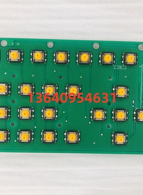 珊星F3880 F3800注塑机电脑上按键板珊星电脑按键板5D18V2A按键板