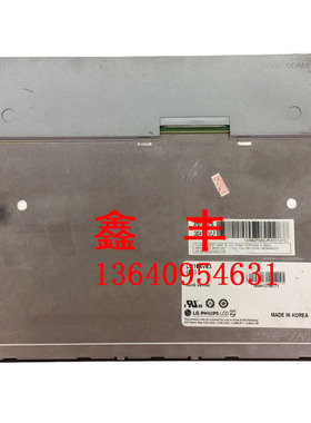 原装正品LB104V03(A1) 震雄Ai11显示屏 震雄AI-11注塑机电脑液晶