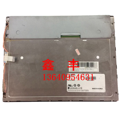 震雄原装LB104V03(A1) 震雄Ai11显示屏 震雄AI-11注塑机电脑液晶