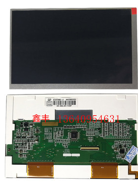全新注塑机电脑 LIKUI李奎AI580专用显示屏 7寸彩屏