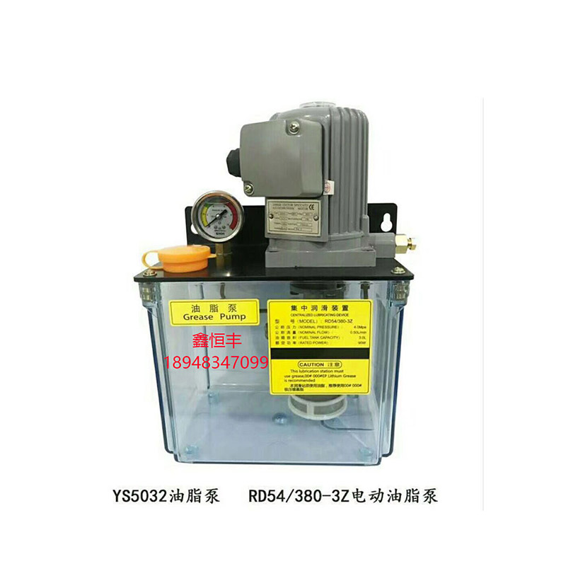 海天注塑机配件 自动浓油泵RD54/380-3Z 集中润滑装置 轴承润滑