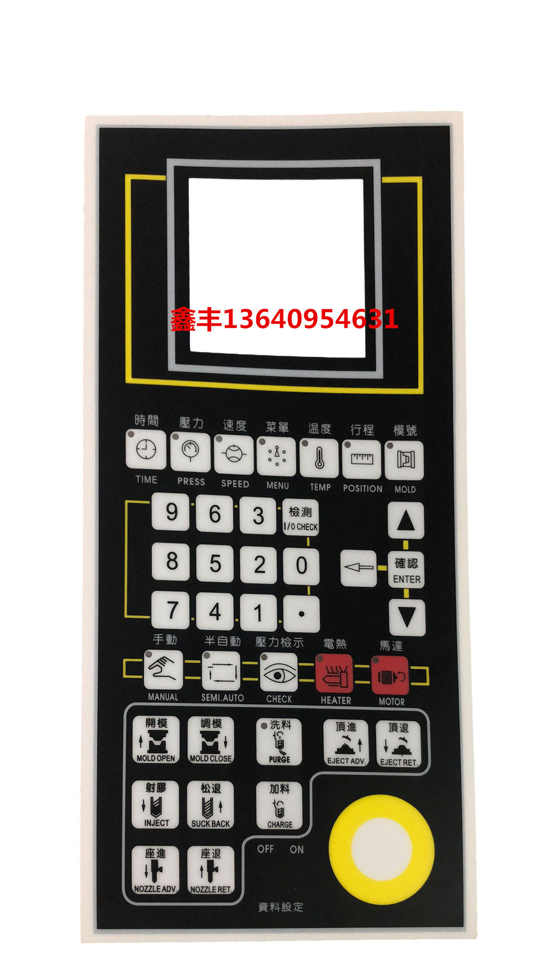 全新钜通KS3600/TC3600/DQ3600面膜 注塑机电脑贴纸面膜纸