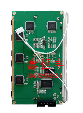 好景电脑M014C显示屏弘讯20针液晶屏 A62/A63/A60宏讯显示屏