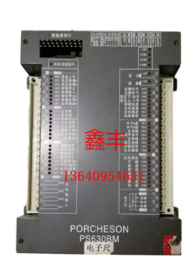 维修宝捷信PS630BM PS660AM电脑板 主机 面板 维修注塑机控制板