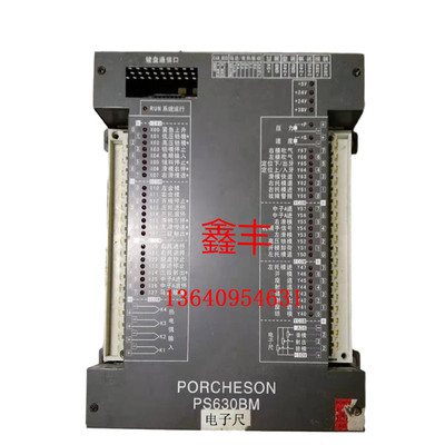 维修宝捷信PS630BM PS660AM电脑板 主机 面板 维修注塑机控制板