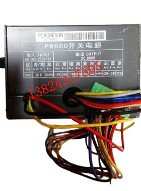 全新新款宝捷信电脑PW600开关电源PS630AM宝捷信电脑电源直接拍