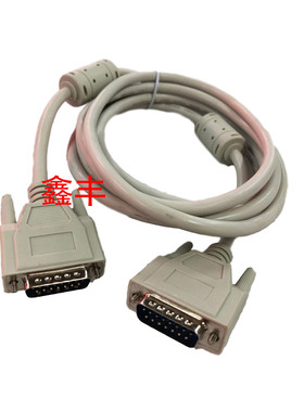 珊宝捷信电脑PS800AM通信线 注塑机通信线15针通讯线 6米数据线