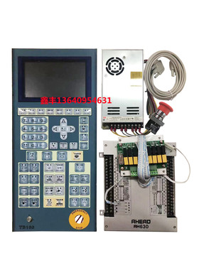 阿汗达AHERD AH630/TB103立式注塑机电脑兼容宝捷信PS660BM/MK110