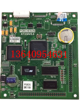 注塑机宝捷信电脑 ps630AM PS800AM BK118K记忆背板 KT230V5.0板