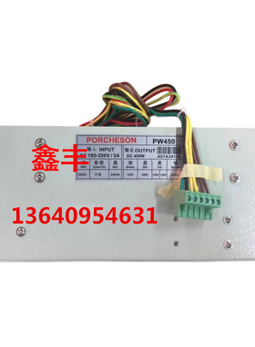 包邮注塑机宝捷信PORCHESON电脑电源 PS860AM电脑PW450开关电源