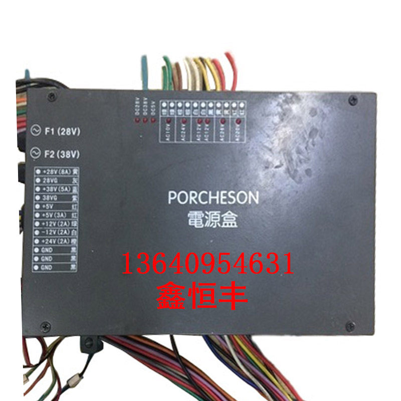 二手PORCHESON注塑机主板电脑PS680AM 电源盒质量保证实物拍摄