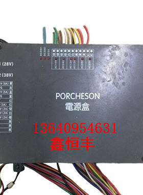 二手PORCHESON注塑机主板电脑PS680AM 电源盒质量保证实物拍摄