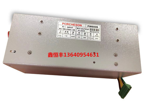 包邮注塑机宝捷信电脑PW600B PW450电源PS660 860 960电脑电源