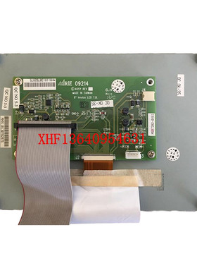 博创 伊之密注塑机盟立电脑MH9118电脑显示屏，注塑机电脑显示屏