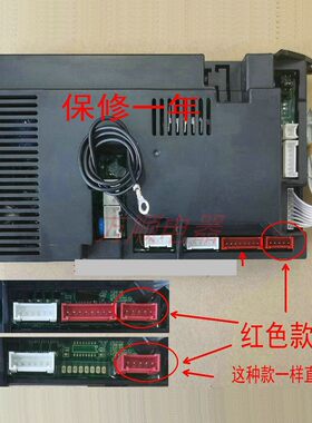 适用万和热水器12ET82 10ET81 13N10 12ET81 16ET81主板 电脑板