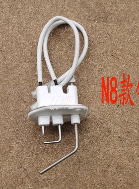 适用万和热水器13GT27 13N8 13N10 全新点火针反馈针感应针连体针