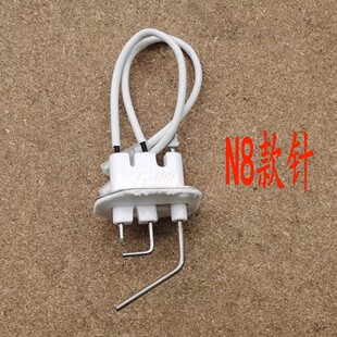 适用万和热水器13GT27 13N8 13N10 全新点火针反馈针感应针连体针