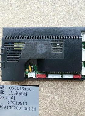 适用万和热水器JSQ20LB5 PS6P17 ML3 LS5W16 QS6D16 CLS6C16主板