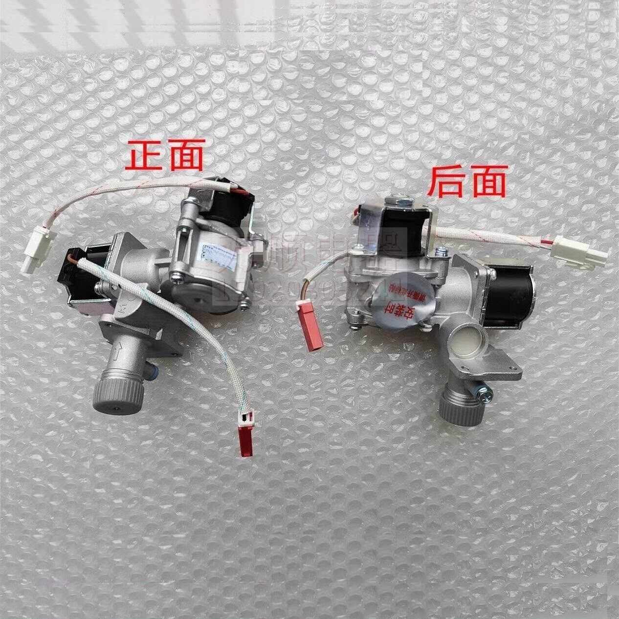 适用万和热水器 JSQ25-13N15 365T12 13Q9 BLF12_00 DC24V比例阀