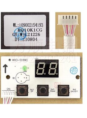 适用万家乐热水器JSQ24-12W2 12G2 JSQ22-T11 RQ10K1CG按键显示板