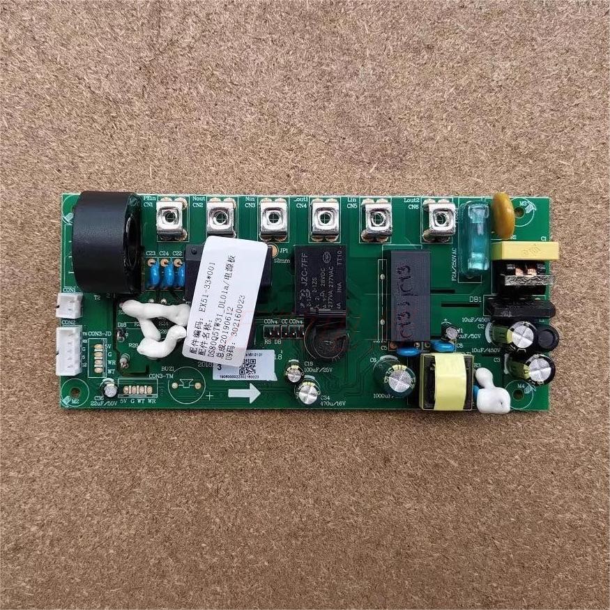 适用万和电热水器 EX51-33 DS80Q5TW31_DL01a 电源板 主板 电路板