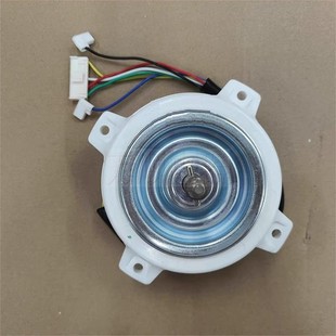 适用万和油烟机L08A WH-L06A L08SE V04L Q69A Q59A 塑封电机