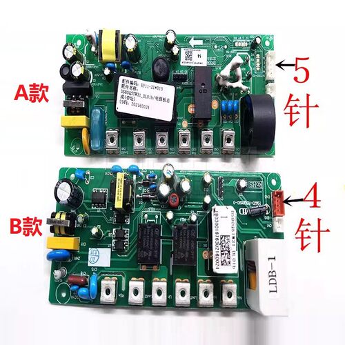 适用万和热水Q3JY11-21 Q3WY10-21 E55-EY11-21 E65-EY22全新主板