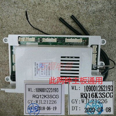 适用万家乐热水器26-V16 12W2 P1 10K3S RQ12K3SCG RQ16K3SCG主板