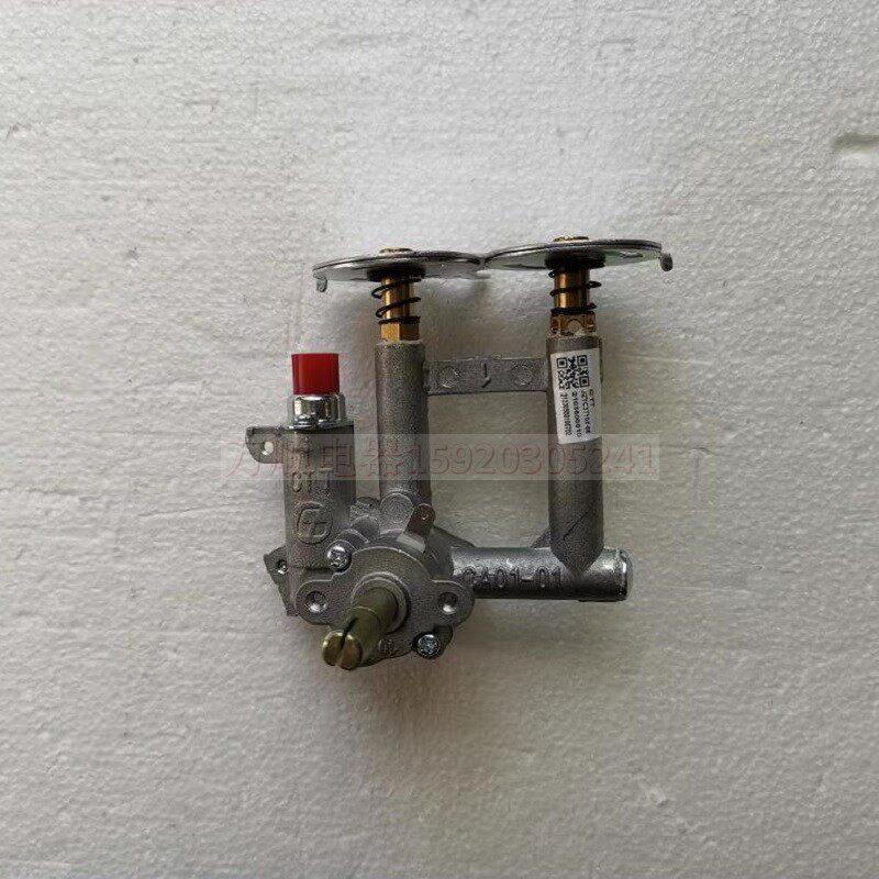 适用万和灶具 C-L06 CL06 C3L560 燃气灶全新阀体 阀体总成