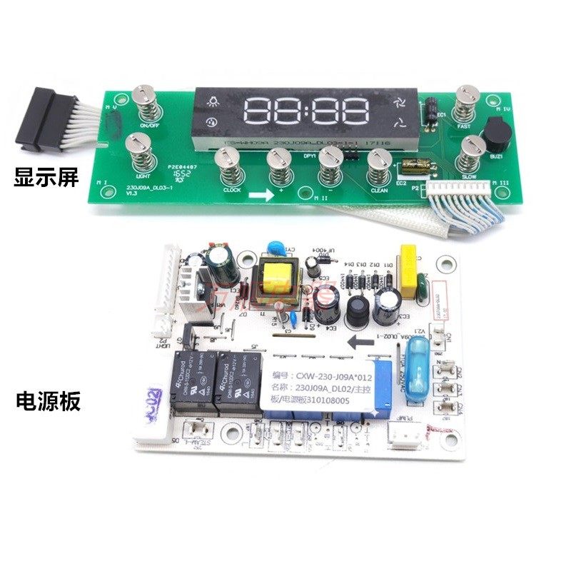 适用万和抽油烟机 CXW-230-J09A 全新主板 电源板 触摸按键显示板