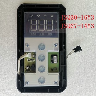 适用万和热水器JSQ27-14Y3 JSQ30-16Y3全新触摸按键板 按键显示板