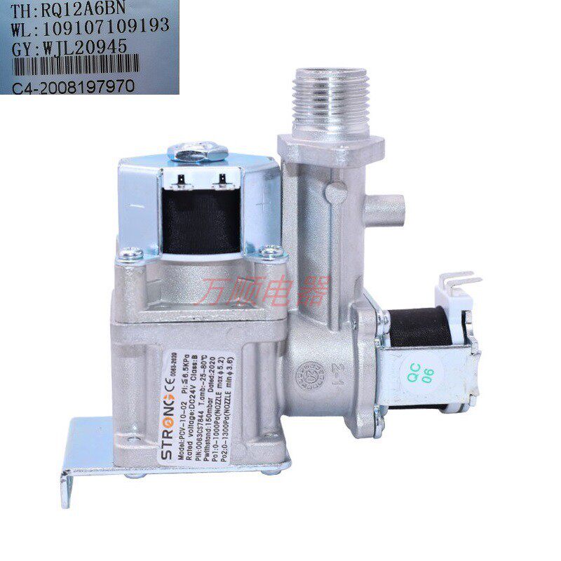 适用万家乐热水器比例阀109107109193 RQ12A6BN 比例阀总成