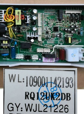 适用万家乐热水器JSQ24-12Z31 10Z3 12UF1 RQ12UK2DB 全新主板