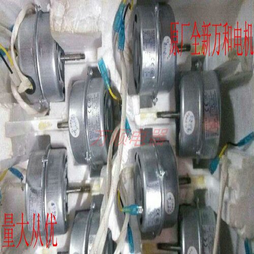 适用万和热水器JSYDQ10 YXR YXY7-2X YXR10 JSQ10F JSQ10C-DL电机